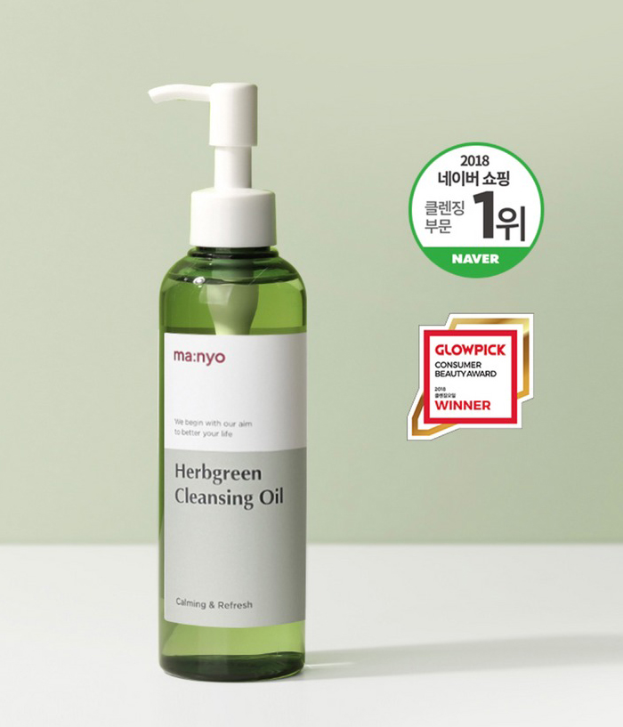 คลีนซิ่งออยล์ Manyo Herbgreen Cleansing Oil