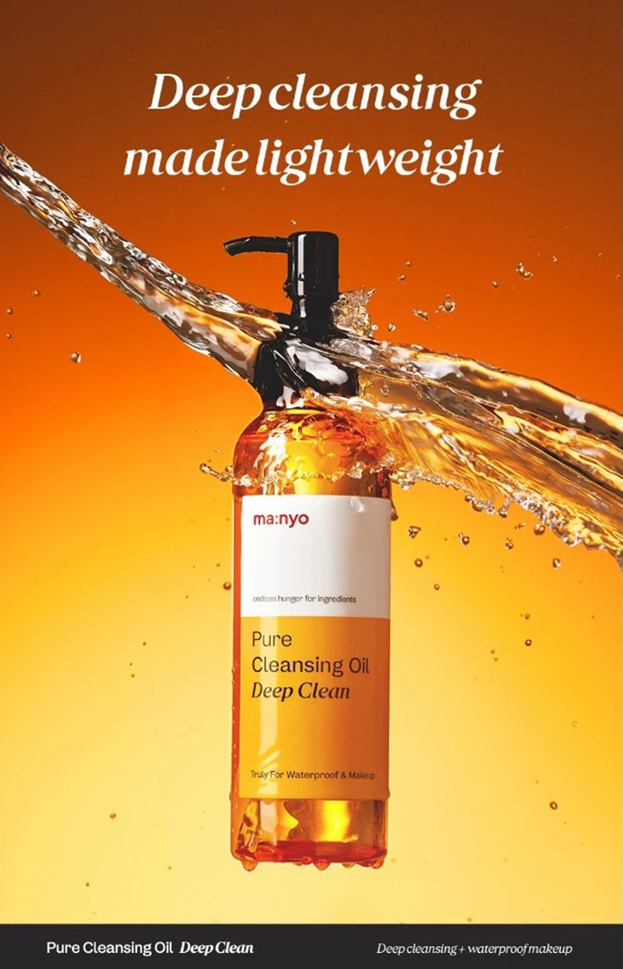คลีนซิ่งออยล์ Manyo Pure Cleansing Oil Deep Clean