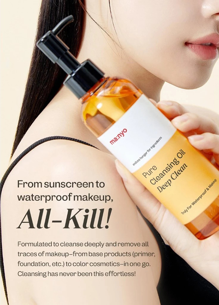 คลีนซิ่งออยล์ Manyo Pure Cleansing Oil Deep Clean
