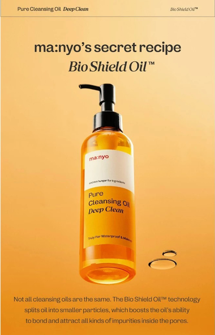 คลีนซิ่งออยล์ Manyo Pure Cleansing Oil Deep Clean