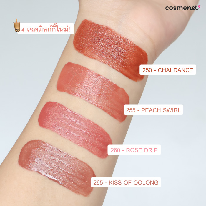 ลิปสติก Maybelline New York Superstay Vinyl Ink Boba Collection