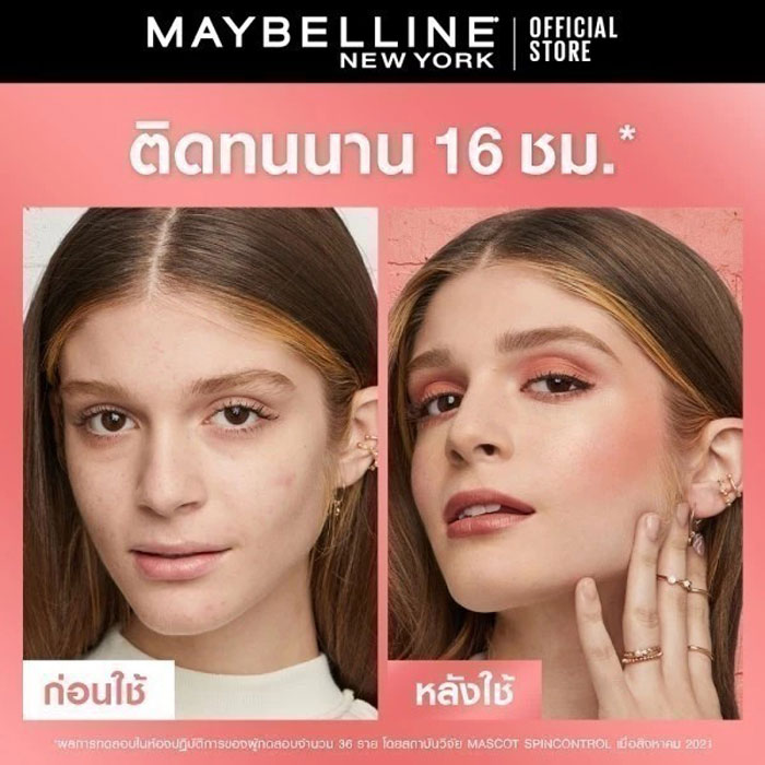 บลัชออน Maybelline Fit Me Blush