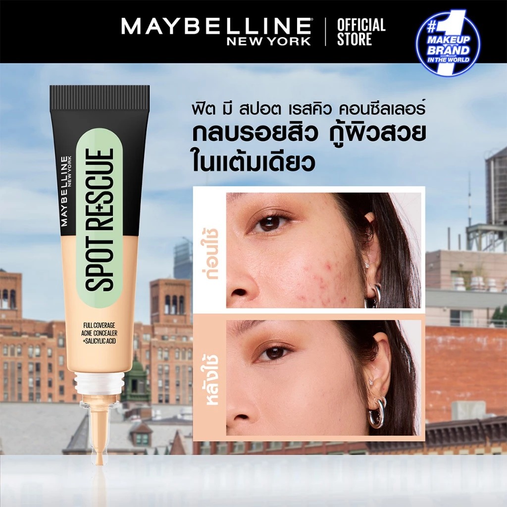 คอนซีลเลอร์ Maybelline Fit Me Spot Rescue Concealer
