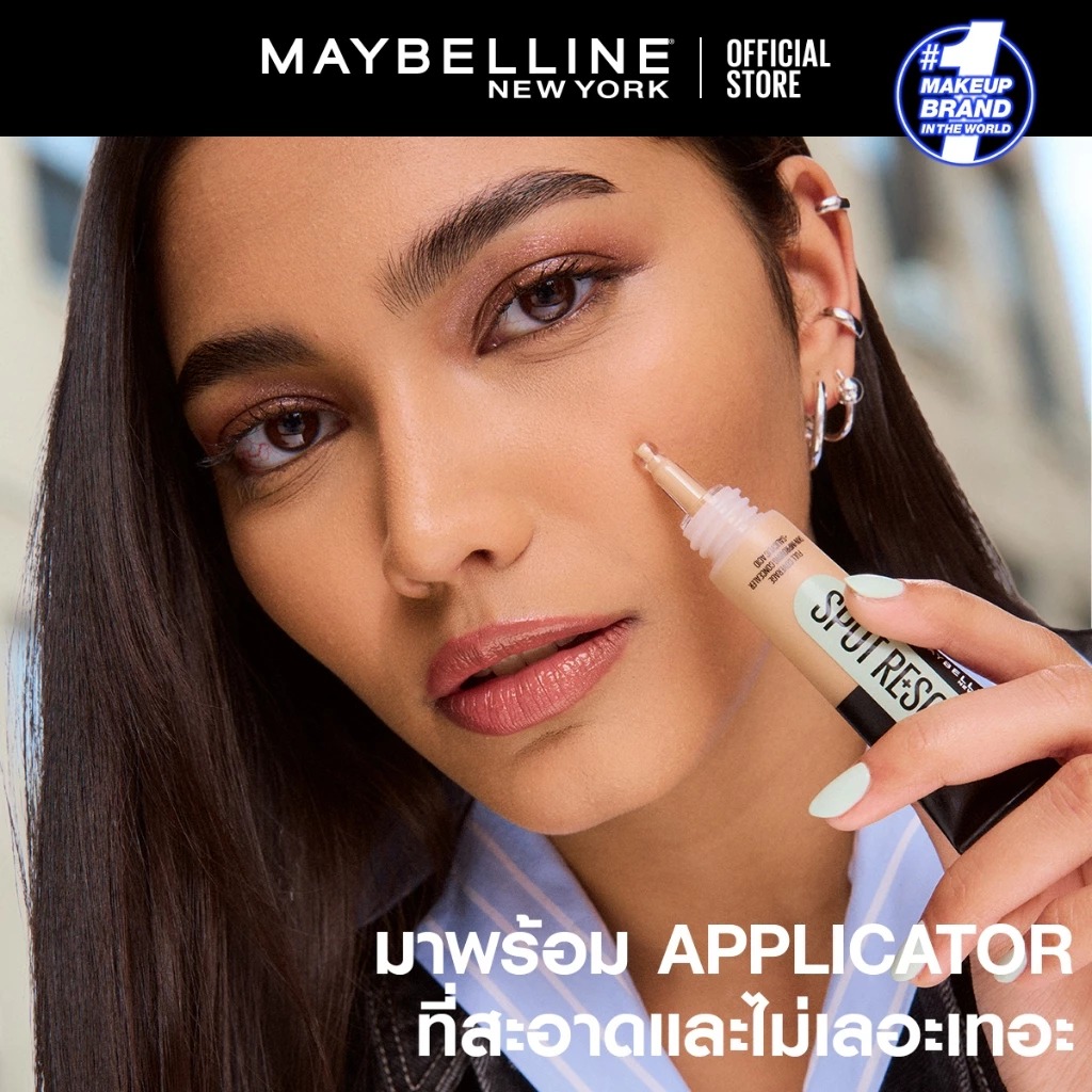 คอนซีลเลอร์ Maybelline Fit Me Spot Rescue Concealer