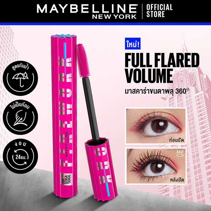 มาสคาร่า Maybelline New York Lash Sensational Firework Waterproof Mascara