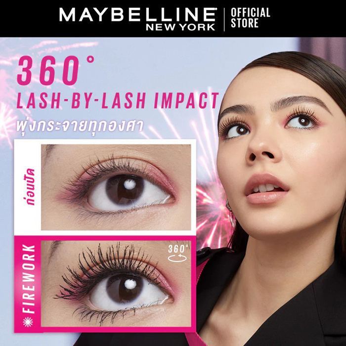 มาสคาร่า Maybelline New York Lash Sensational Firework Waterproof Mascara