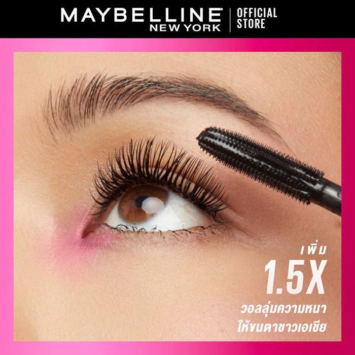 มาสคาร่า Maybelline New York Lash Sensational Firework Waterproof Mascara