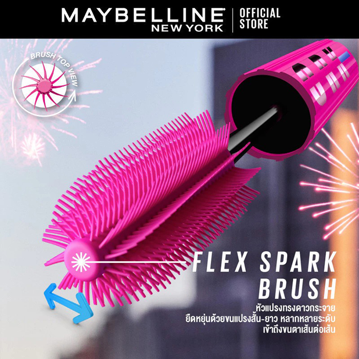 มาสคาร่า Maybelline New York Lash Sensational Firework Waterproof Mascara