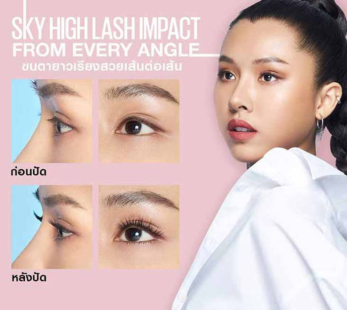 Maybelline Lash Sensational Sky High Mascara สูตรกันน้ำ ขนตาเรียวเส้นสวยเส้นต่อเส้น 