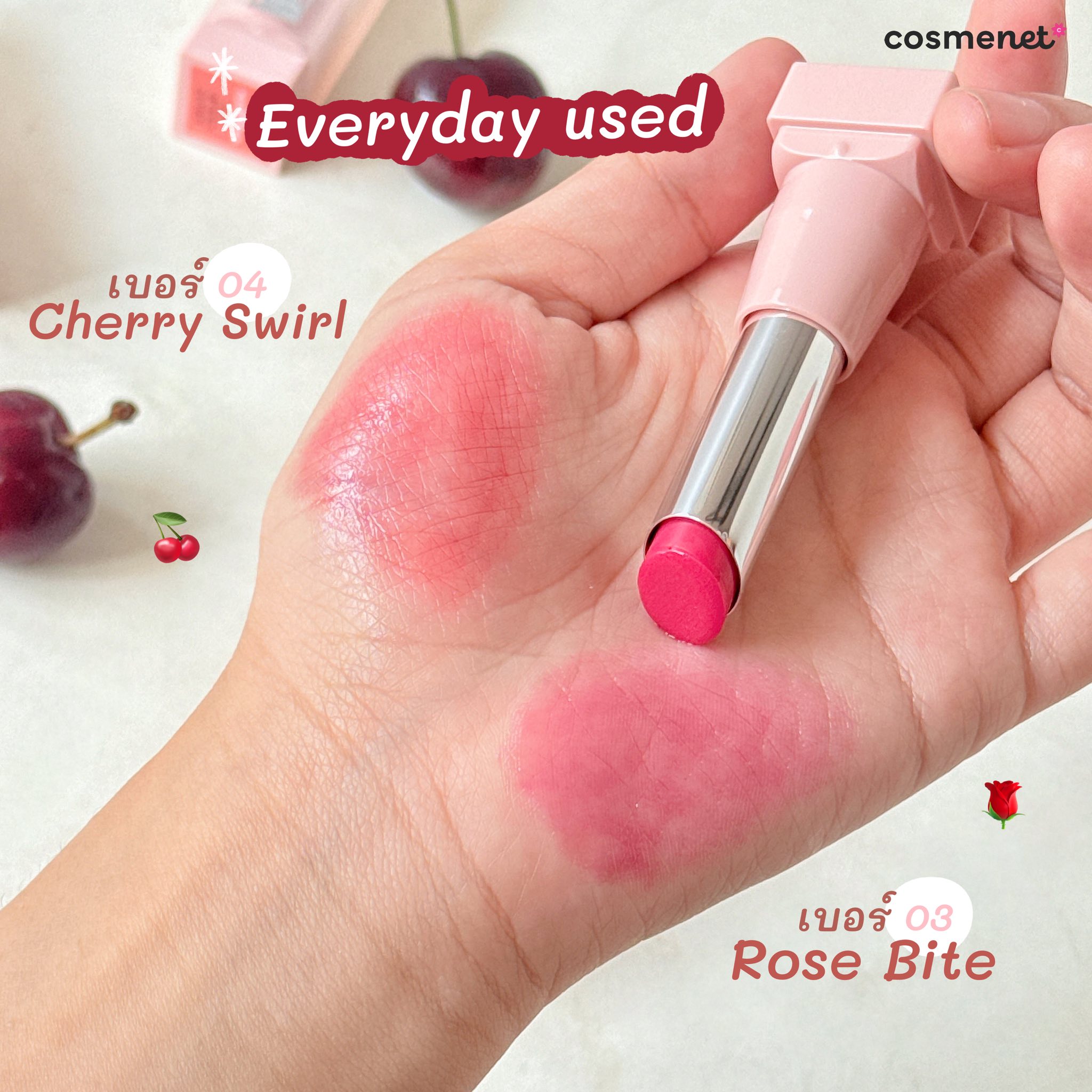 ลิปออยล์บาล์ม Maybelline Lifter Glaze Lip Oil Balm