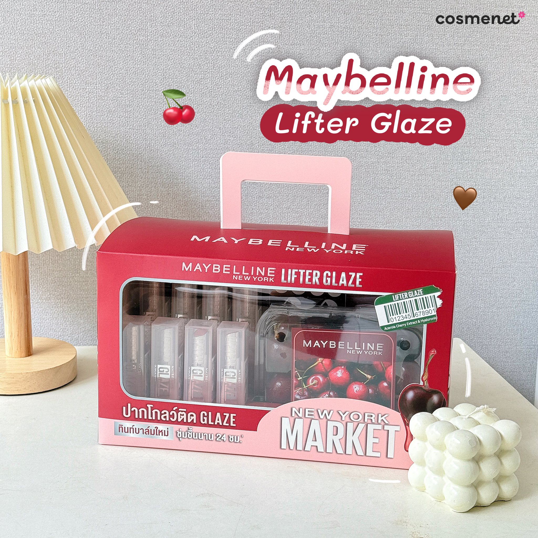 ลิปออยล์บาล์ม Maybelline Lifter Glaze Lip Oil Balm