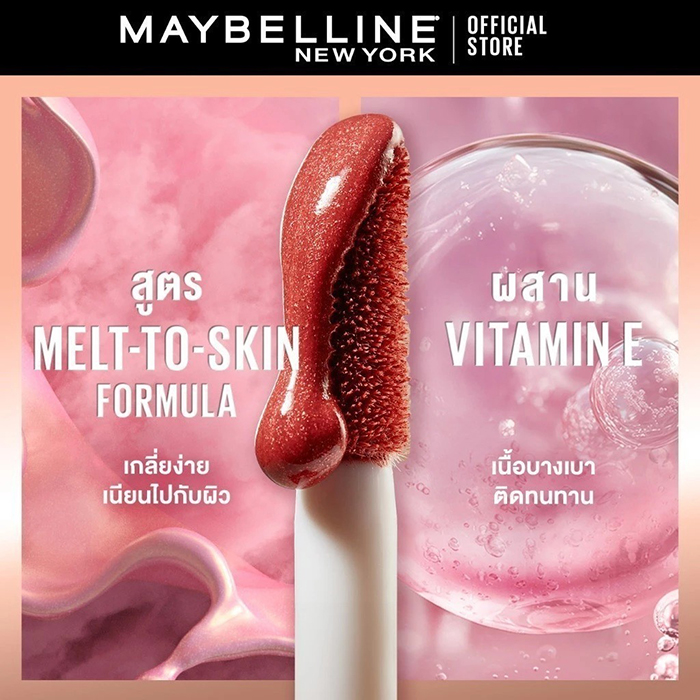 บลัชออน Maybelline Sunkisser Blush