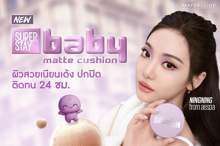 คุชชั่น MAYBELLINE Super Stay Baby Matte Cushion คุชชั่น MAYBELLINE Super Stay Baby Matte Cushion