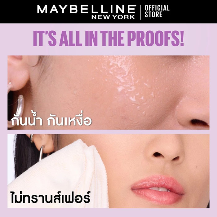 คุชชั่น MAYBELLINE Super Stay Baby Matte Cushion คุชชั่น MAYBELLINE Super Stay Baby Matte Cushion