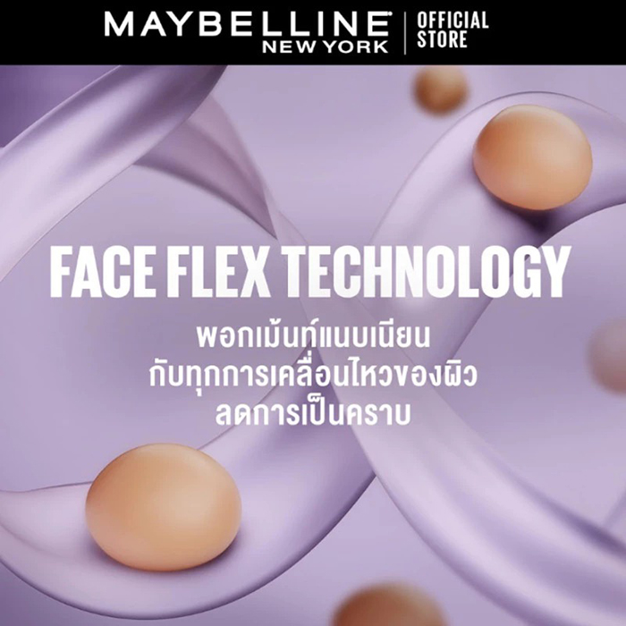 แป้งผสมรองพื้น MAYBELLINE Super Stay Flex Powder