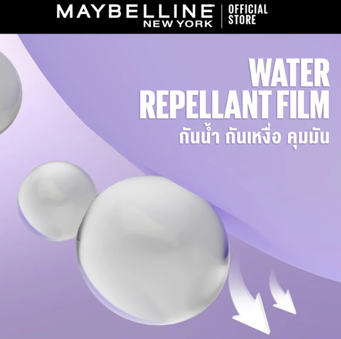 แป้งผสมรองพื้น MAYBELLINE Super Stay Flex Powder