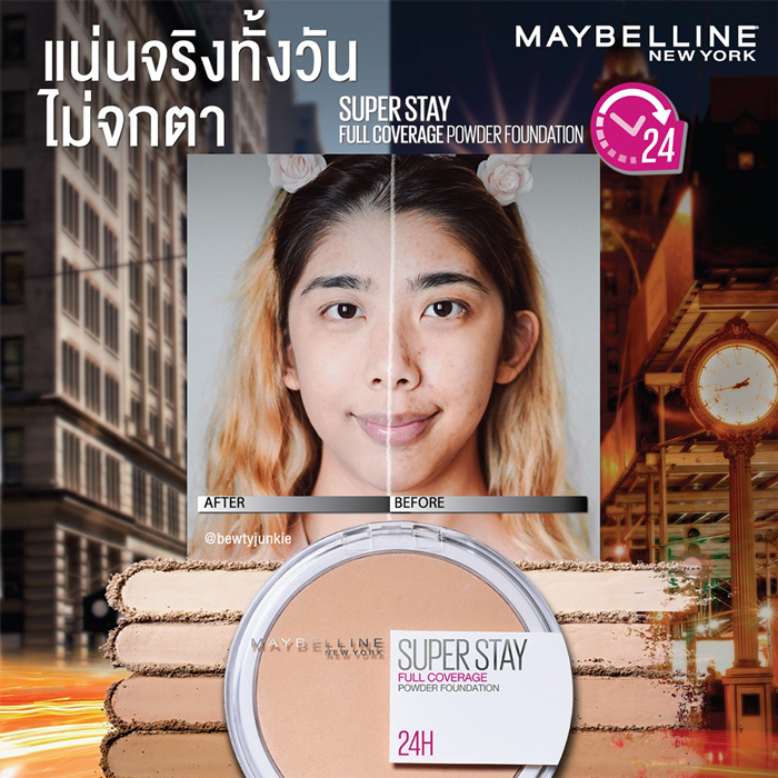 แป้งผสมรอง Maybelline SuperStay Full Coverage Powder Foundation