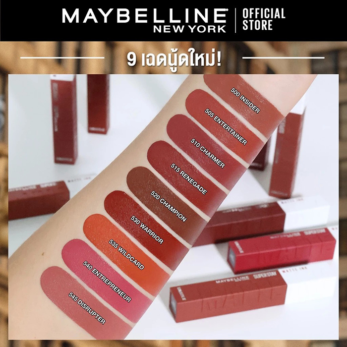 ลิปสติก Maybelline Super Stay Matte Ink