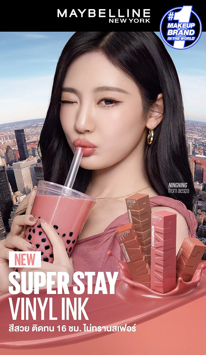 ลิปสติก Maybelline New York Superstay Vinyl Ink