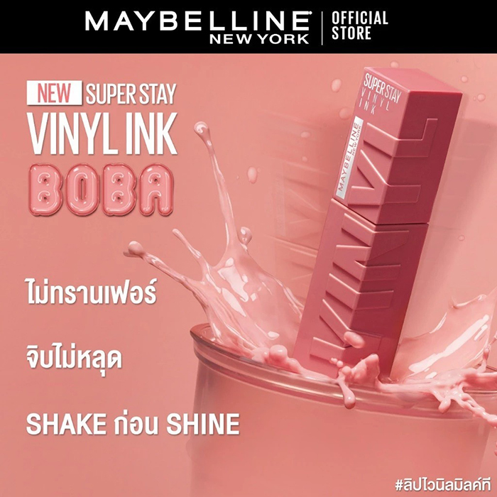 ลิปสติก Maybelline New York Superstay Vinyl Ink