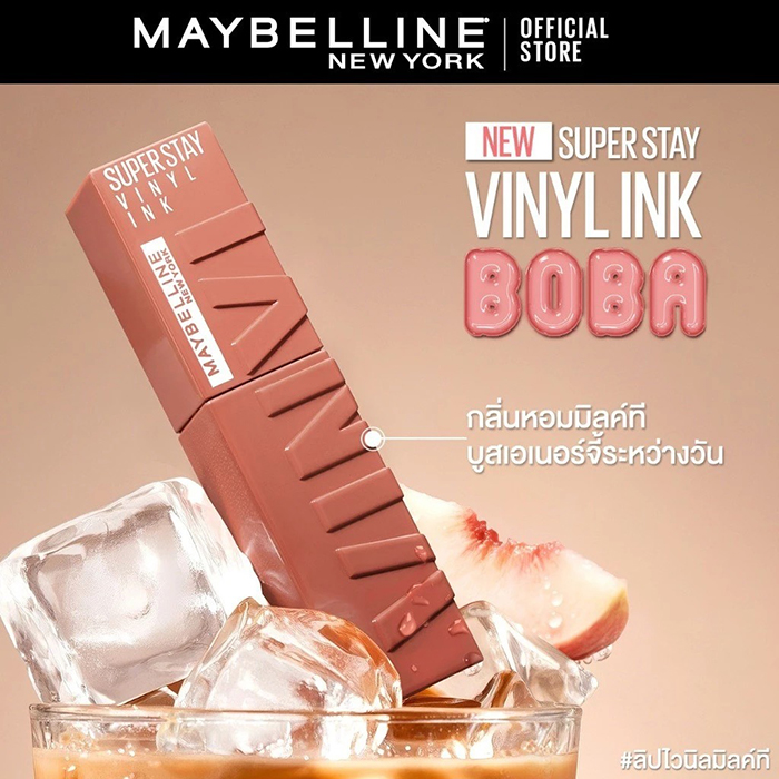 ลิปสติก Maybelline New York Superstay Vinyl Ink