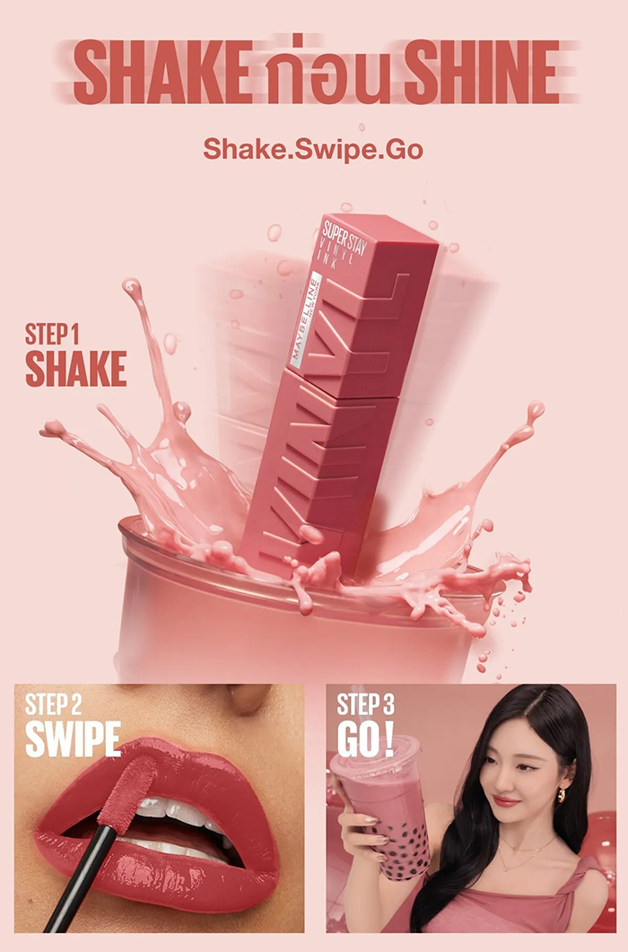 ลิปสติก Maybelline New York Superstay Vinyl Ink