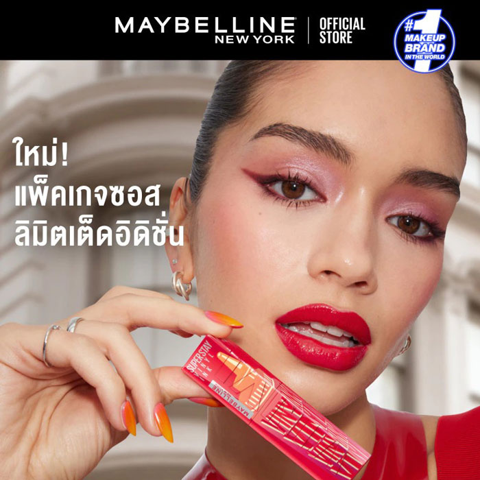 ลิปสติก Maybelline New York Superstay Vinyl Ink Sauce Collection