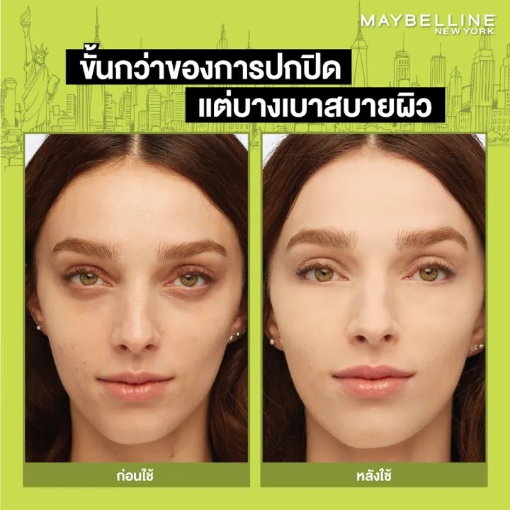 รองพื้น Maybelline Superstay 30H Foundation