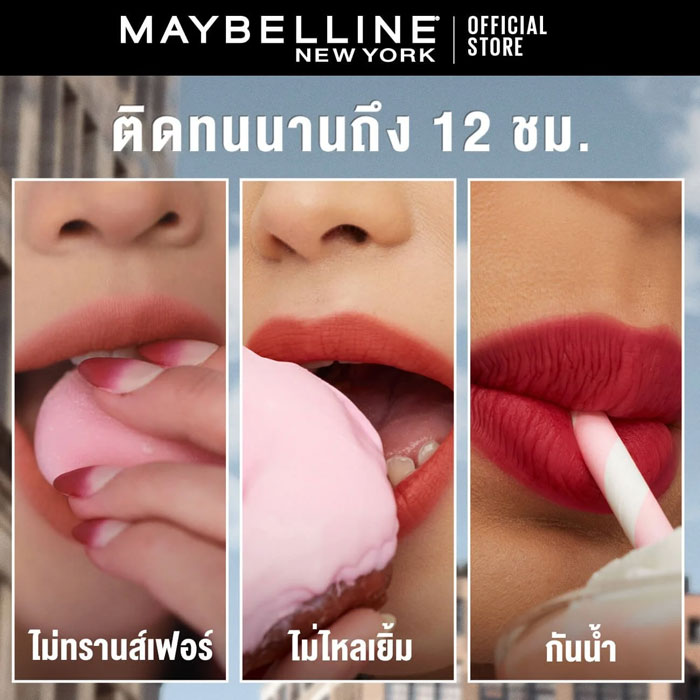 ลิปทินท์ Maybelline Super Stay Teddy Tint