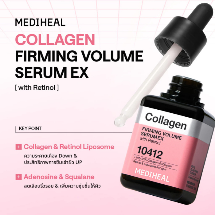 เซรั่มคอลลาเจน MEDIHEAL COLLAGEN Firming Volume Serum EX เซรั่มคอลลาเจน MEDIHEAL COLLAGEN Firming Volume Serum EX