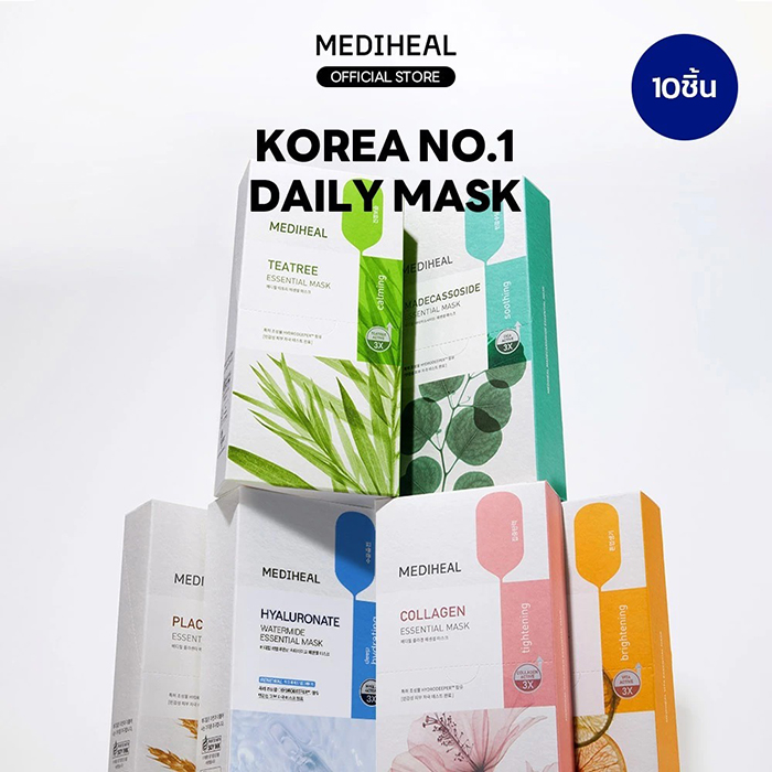 แผ่นมาส์กหน้า Mediheal Daily Essential Mask Vegan Sheet