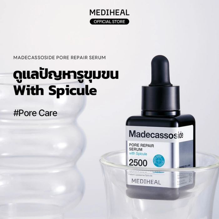 เซรั่มกระชับรูขุมขน MEDIHEAL Madecassoside Pore Repair Serum