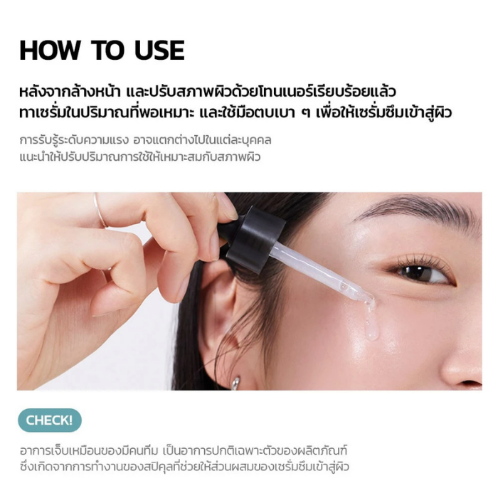 เซรั่มกระชับรูขุมขน MEDIHEAL Madecassoside Pore Repair Serum เซรั่มกระชับรูขุมขน MEDIHEAL Madecassoside Pore Repair Serum