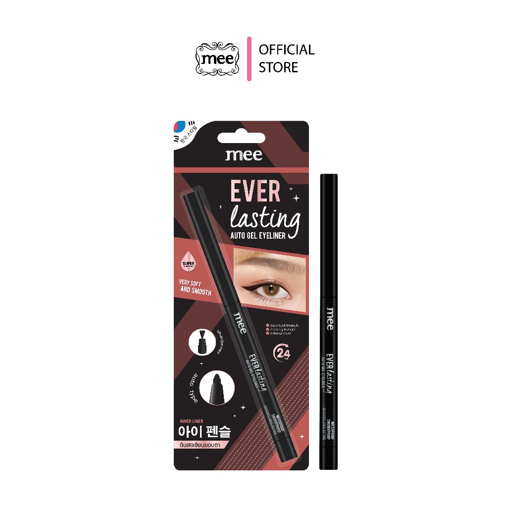 อายไลเนอร์ Mee Everlasting Auto Gel Eyeliner