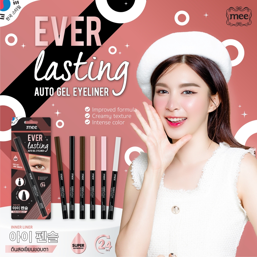 ดินสอเขียนขอบตา Mee Everlasting Auto Gel Eyeliner