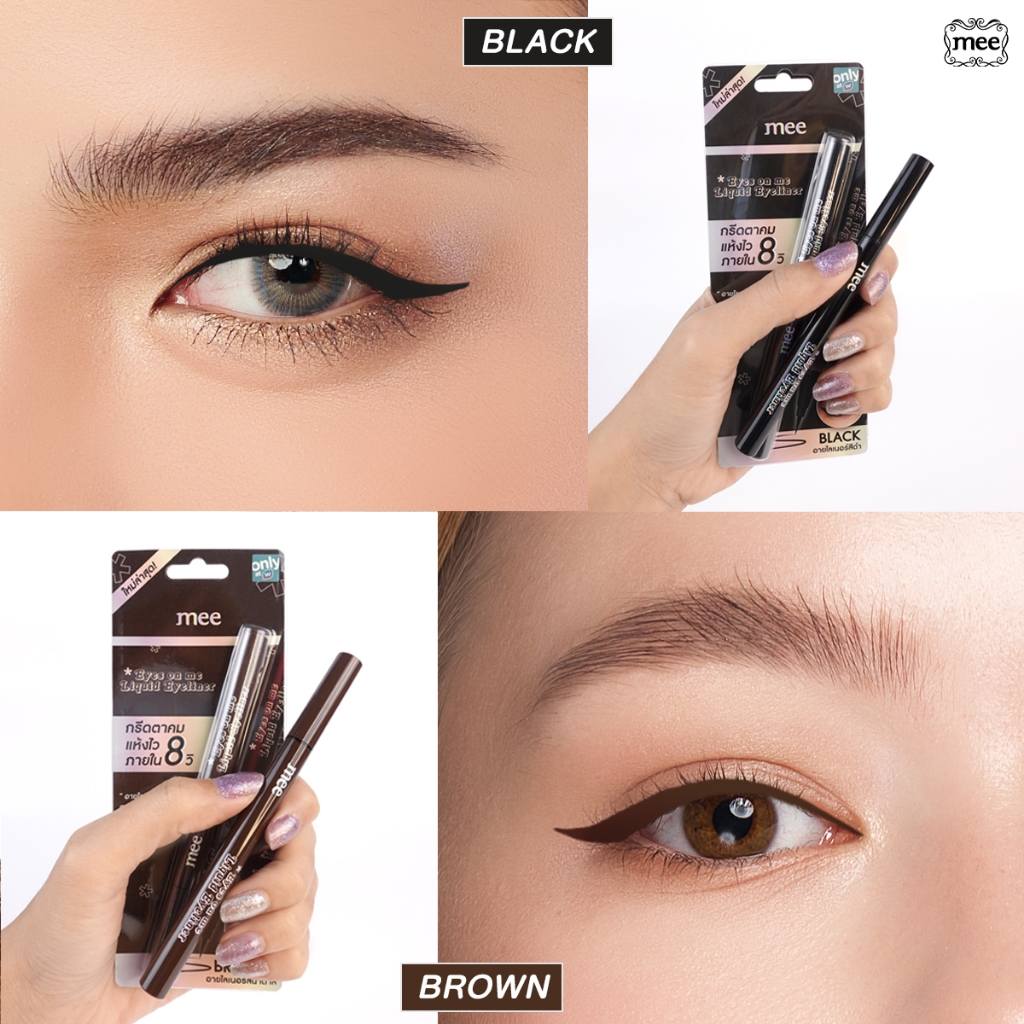 ปากกาเขียนขอบตา Mee Eyes On Me Liquid Eyeline