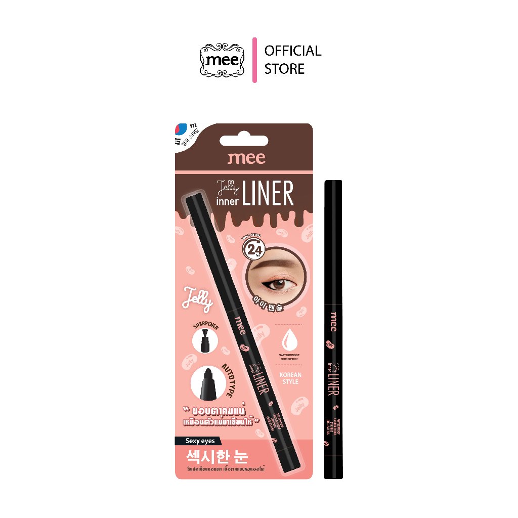 ดินสอเขียนขอบตาเนื้อเจล Mee Jelly Inner Liner