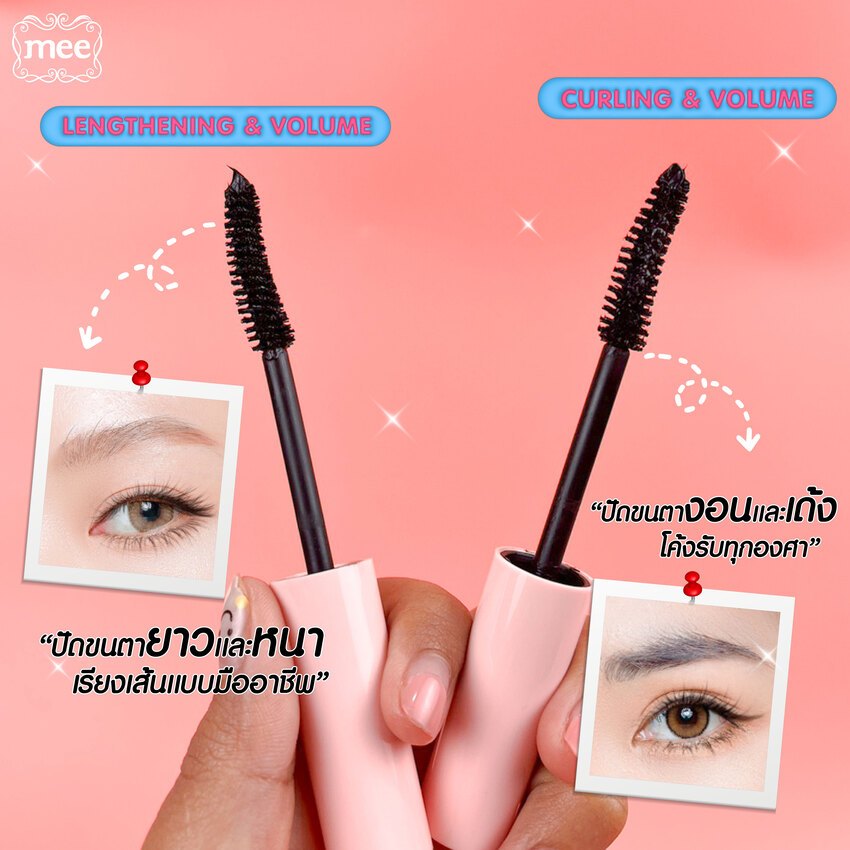 มาสคาร่า Mee Lovelier Lengthening & Volume Mascara