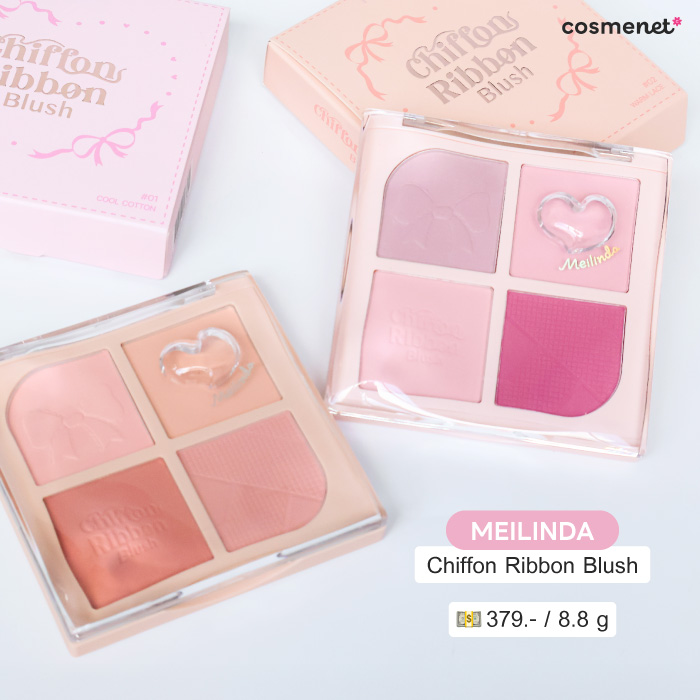 บลัชออน Meilinda Chiffon Ribbon Blush