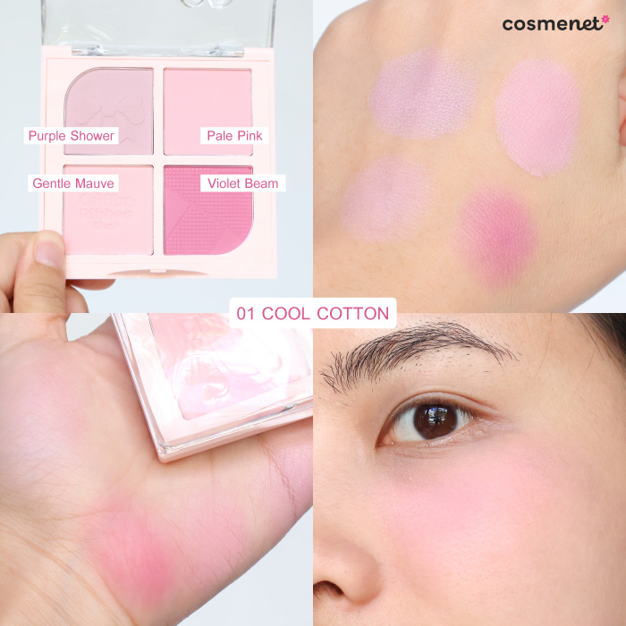 บลัชออน Meilinda Chiffon Ribbon Blush #01 Cool Cotton