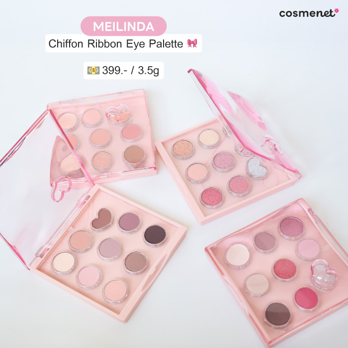 อายแชโดว์ Meilinda Chiffon Ribbon Eye Palette อายแชโดว์ Meilinda Chiffon Ribbon Eye Palette