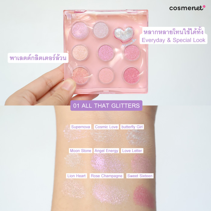 อายแชโดว์ Meilinda Chiffon Ribbon Eye Palette อายแชโดว์ Meilinda Chiffon Ribbon Eye Palette