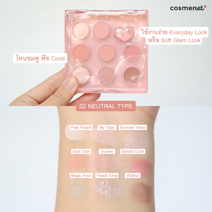 อายแชโดว์ Meilinda Chiffon Ribbon Eye Palette อายแชโดว์ Meilinda Chiffon Ribbon Eye Palette