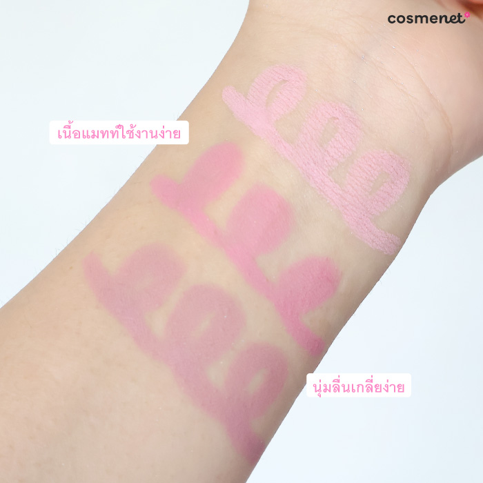 อายแชโดว์ Meilinda Mellow Matte Shadow Stick อายแชโดว์ Meilinda Mellow Matte Shadow Stick