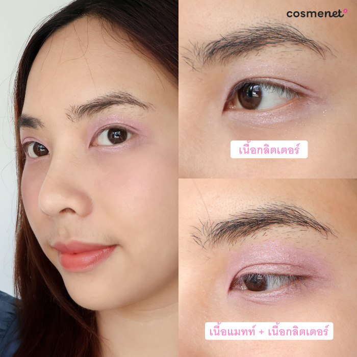 อายแชโดว์ Meilinda New Colors Glassy Glow Shadow อายแชโดว์ Meilinda New Colors Glassy Glow Shadow