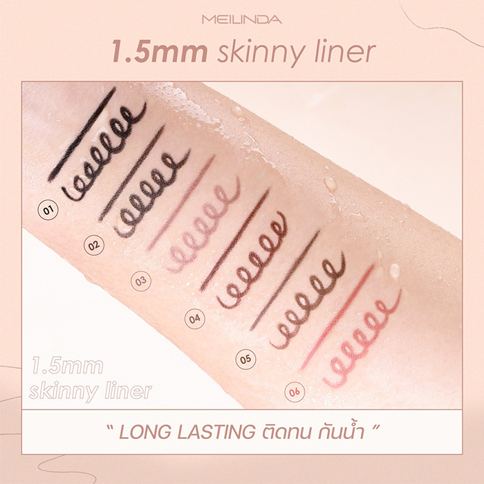 ดินสอเขียนขอบตา MEILINDA 1.5 MM Skinny Liner