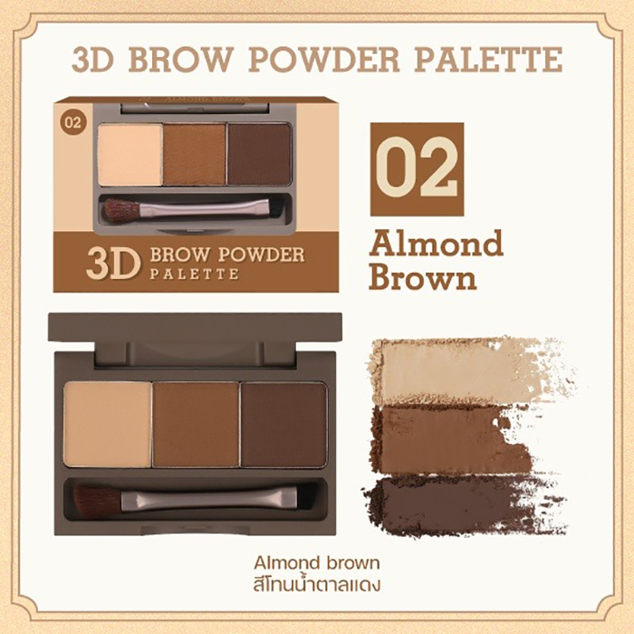 ที่เขียนคิ้ว MEILINDA 3D Brow Powder Palette