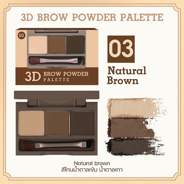 ที่เขียนคิ้ว MEILINDA 3D Brow Powder Palette