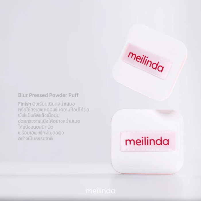 พัฟแป้งอัดแข็ง MEILINDA Blur Pressed Powder Puff พัฟแป้งอัดแข็ง MEILINDA Blur Pressed Powder Puff