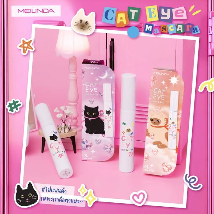 มาสคาร่า Meilinda Cat Eye Mascara